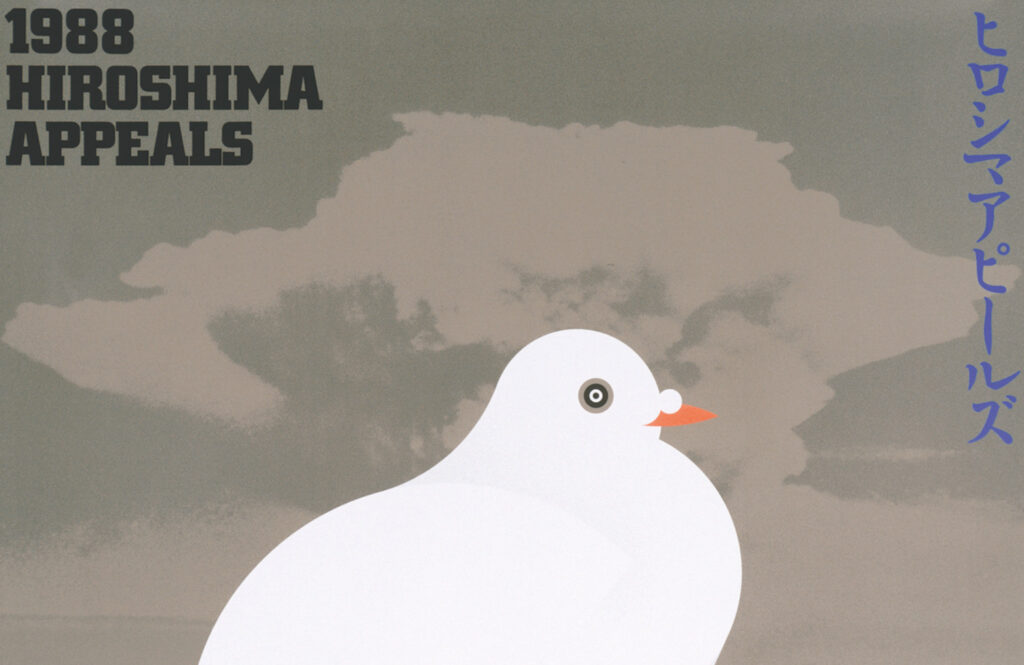 Hiroshima Appeals, ottant’anni dopo la mostra che denuncia l’uso dell’arma nucleare. Genova, Museo Chiossone.