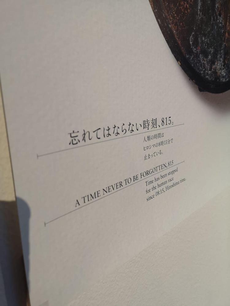 Ottant’anni dopo il lancio della bomba atomica, la mostra che denuncia l’uso dell’arma nucleare. Genova, Museo Chiossone.