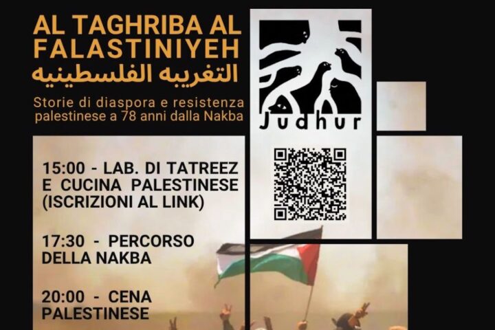 A 78 anni dalla Nakba. Al Taghriba Al Falastiniyeh (التغريبه الفلسطينيه) - Storie di diaspora e resistenza palestinese.