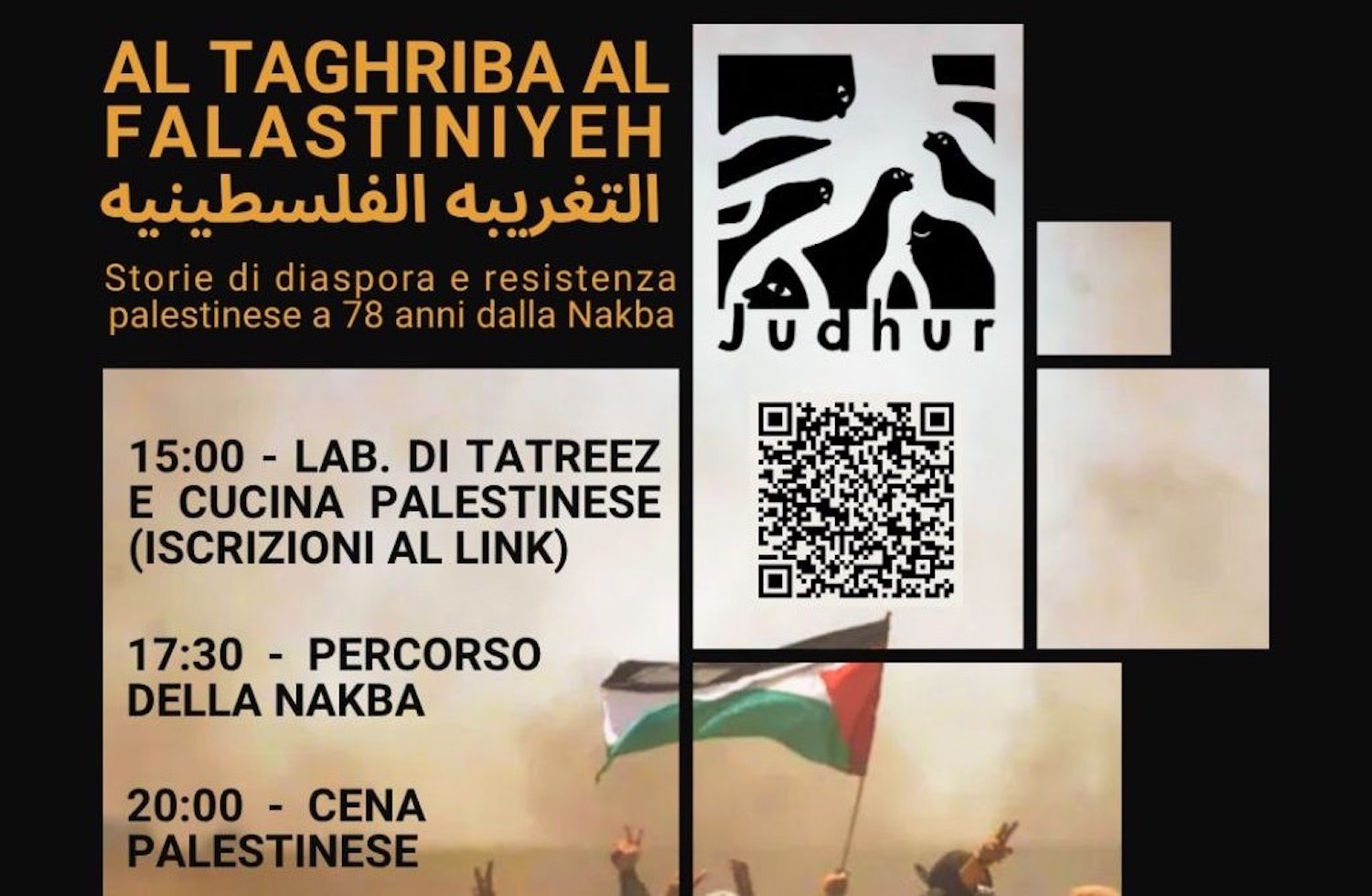 A 78 anni dalla Nakba. Al Taghriba Al Falastiniyeh (التغريبه الفلسطينيه) - Storie di diaspora e resistenza palestinese.