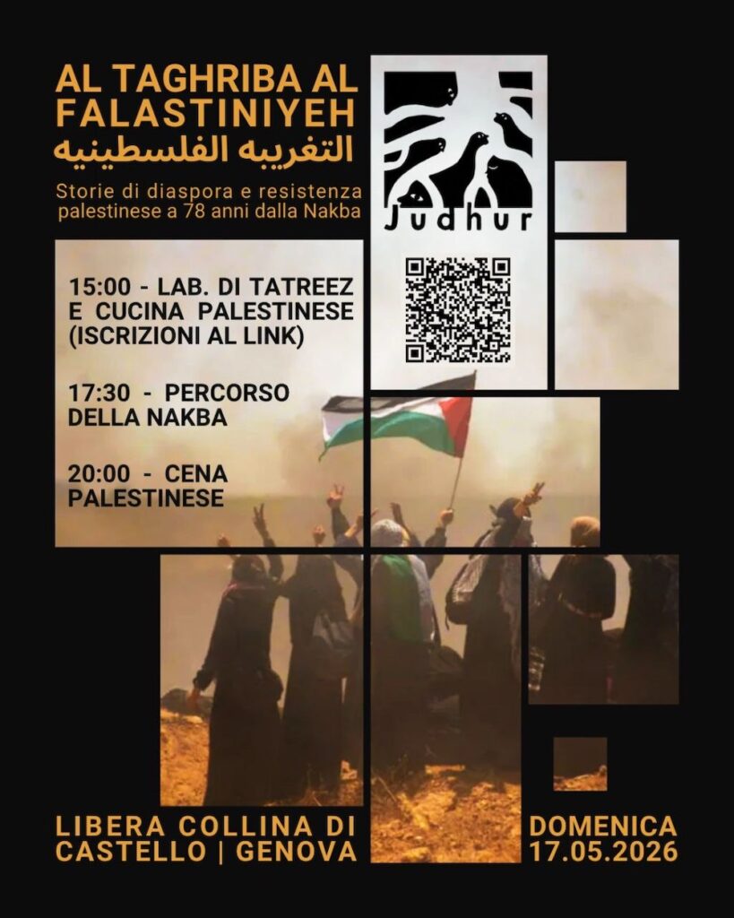 A 78 anni dalla Nakba. Al Taghriba Al Falastiniyeh (التغريبه الفلسطينيه) - Storie di diaspora e resistenza palestinese.